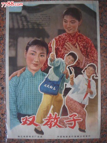 怎么买假的日本冲绳县立看护大学文凭毕业证